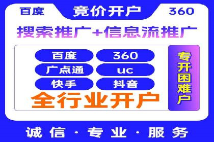 百度推广费用优化策略及实战案例