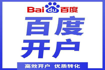 SEM代运营案例：揭秘搜索营销策略