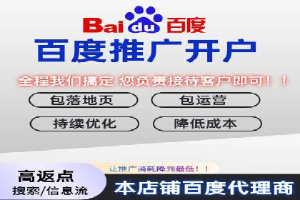 渠道开户返点案例：从零到一的突破