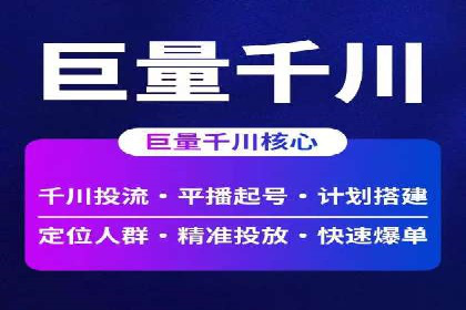 百度广告推广案例：优化广告投放策略